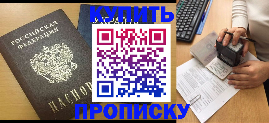 регистрация для дет. сада в Новочебоксарске