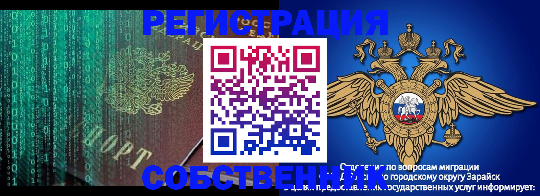прописка для военкомата в Новочебоксарске